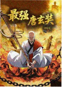 奇幻设定题材剧集手账封面拼贴
